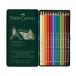 Kredki ołówkowe 12kol Polychromos metalowe opakowanie Faber Castell FC110012 [2]