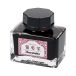 Atrament 21ml Ebicha Meiji No Iro Kuretake [1]