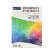 Papier kredowy A4 błyszczący 115g Interdruk (100) [1]