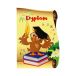 Dyplom A4 250g Sowa napisy - 10szt. [1]