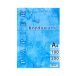 Papier kredowy A4 200g Kreska (100) [1]