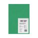 Karton kolor A4 ciemnozielony Yoy Happy Color (25) [2]