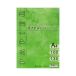 Papier kredowy A4 130g Kreska (100) [1]
