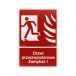 Znak Drzwi przeciwpożarowe Zamykać! kier/lewo 100x148 FN BB011 [1]
